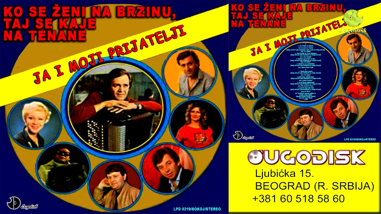 Radoje Mitrovic Barajevac - Ja i moji prijatelji - (Audio 1985) - CEO ALBUM