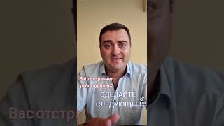 Меня заставляет работодатель вакцинироваться, что делать?