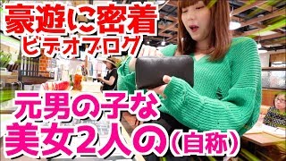 自称美女な元男の子達で寿司!大トロ!スイーツ三昧! 西原さつき 検索動画18 自称美女な元男の子達で寿司!大トロ!スイーツ三昧! 西原さつき 検索動画 18
