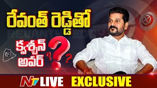 Revanth Reddy Exclusive Interview LIVE | Question Hour | Telangana Elections 2023 | Ntv