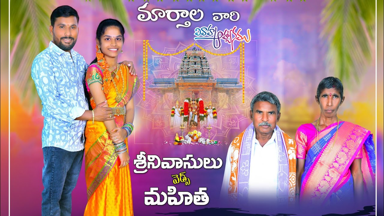 Part_1// Srinivasulu Weds Mahitha //Wedding//Pathapadu//24_10_2025