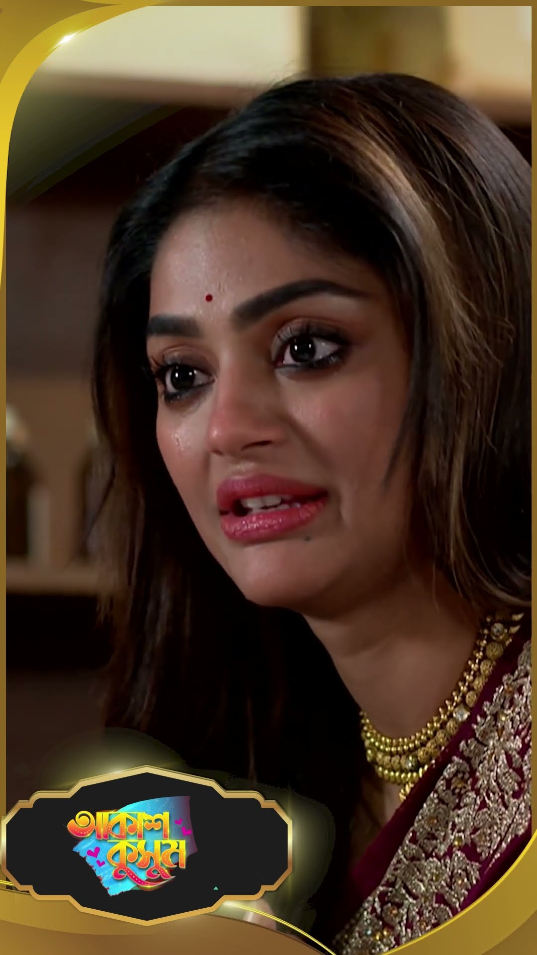 #AkashKusum  #sunbanglaserial #shorts #ytshorts