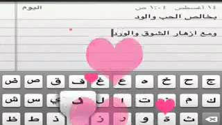 تهنئة بمناسبة حلول عيد الفطر المبارك screenshot 5