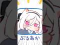 ケイちゃんに変わる瞬間　#anime #ブルアカ #ブルーアーカイブ