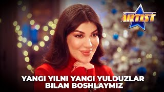 Artist -Yangi yilni yangi yulduzlar bilan boshlaymiz!