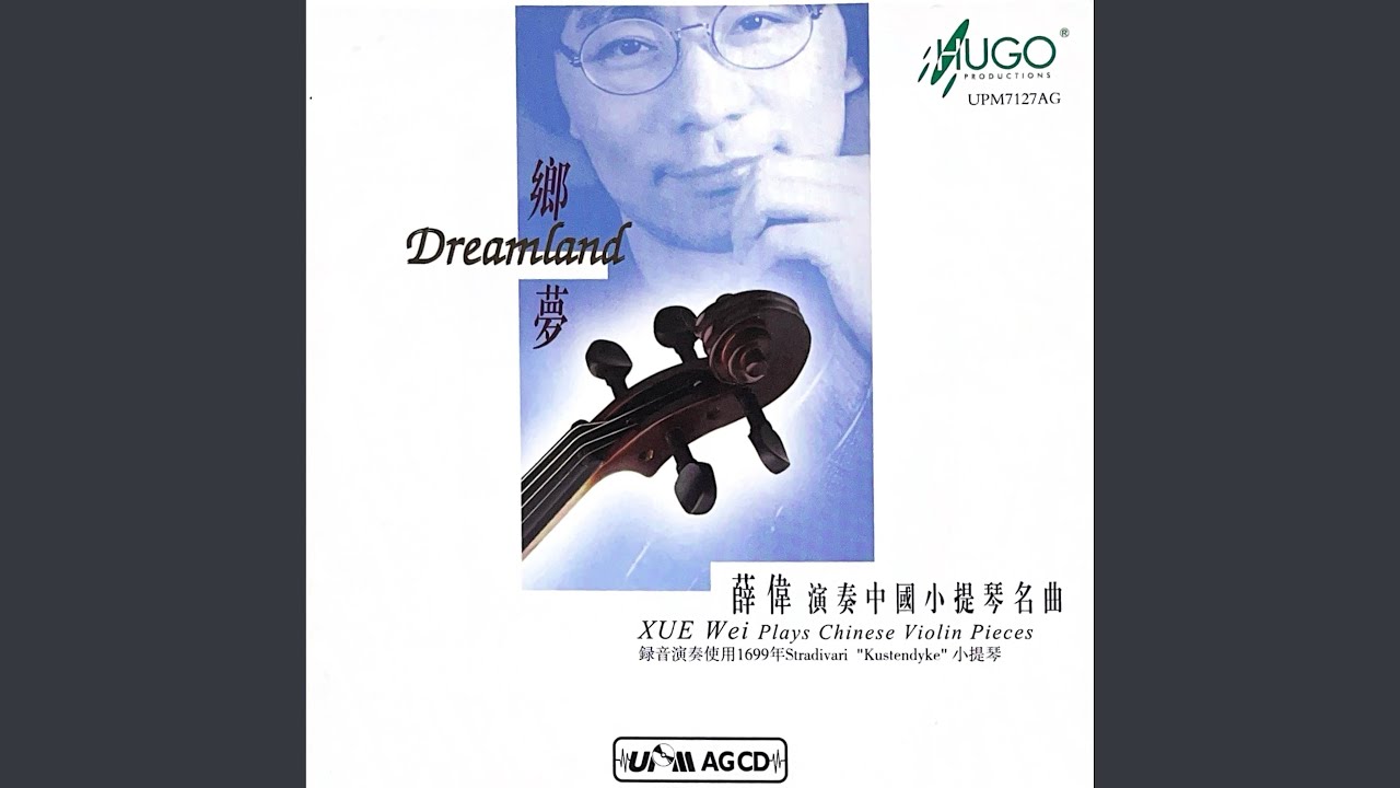 YouTube에서 乡梦组曲 手鼓舞 보기