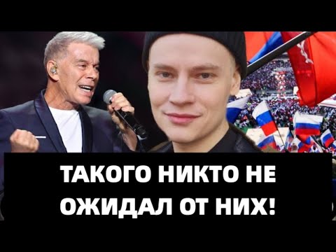 Срочно! Шаман В Шоке От Киркорова! Этого Не Покажут По Тв!