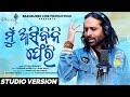 Mu asibini pheri  official studio virsion  rituraj mohanty  new odia sad song 2022 