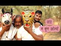       vinod sharma comedy  best rajasthani marwadi comedy 
