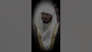 Surah Ar Rahman | Yasser al Dossary | تلاوة رائعة للقارئ ياسر الدوسري