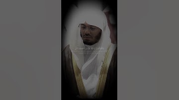 Surah Ar Rahman | Yasser al Dossary | تلاوة رائعة للقارئ ياسر الدوسري