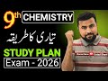 9th chemistry study plan🔥 Exam 2026 - How to get 60 marks in chemistry paper | Pairing scheme 2026