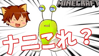 【しゃくくら#8】しゃくたに君のマインクラフト　村の名前がついに決定【ゆっくり実況プレイ】
