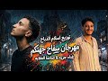 مهرجان سفاح جهتكم        غناء جزره وصاصا الغلابه           توزيع اسلام الدباح  حالتي