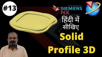NX 12 SOLID PROFILE 3D