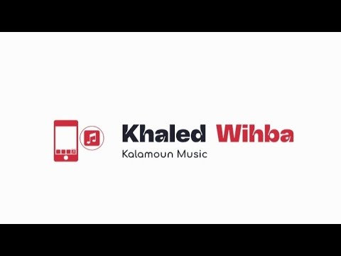 جديد 2024 وسيم رضيه يمت الزلم بتغار عازف الاورغ قصي الشاويش Khaled Wihba