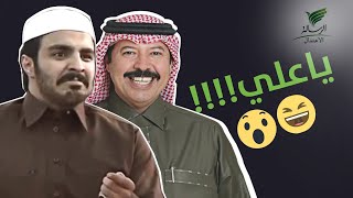 سعود القحطاني الذي أدهش علي بن حمري في زواجه ضيف المذيع أحمد السويري في #تواصل_الرسالة