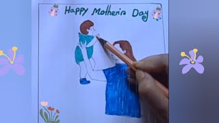 How to Draw Mother with Baby ||Day Drawing || Pencil sketch || Maya drawing Academy #maa #merimaa