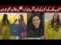 Shoaib Malik Wife Sana Javed First Interview With Erin Holland || HBL PSL 2024 || cricket with Km