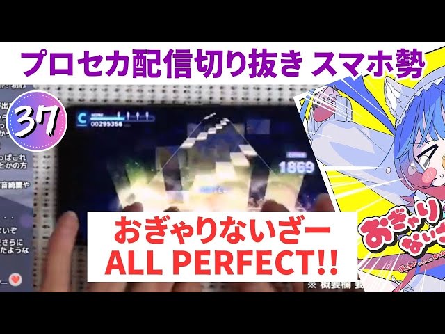 プロセカ 切り抜き 確認用 プロセカ 切り抜き 確認用 プロセカ 切り抜き 確認用 プロセカ