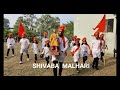 SHIVABA MALHARI | DANCE PERFORMANCE BY DDC | DINU PATIL CHOREOGRAPHY Mp3 Song