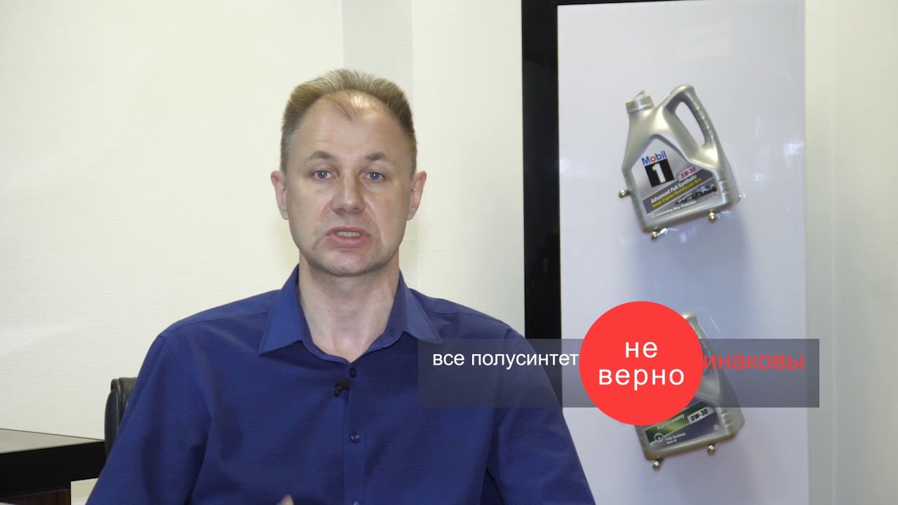 Популярные мифы о моторных маслах