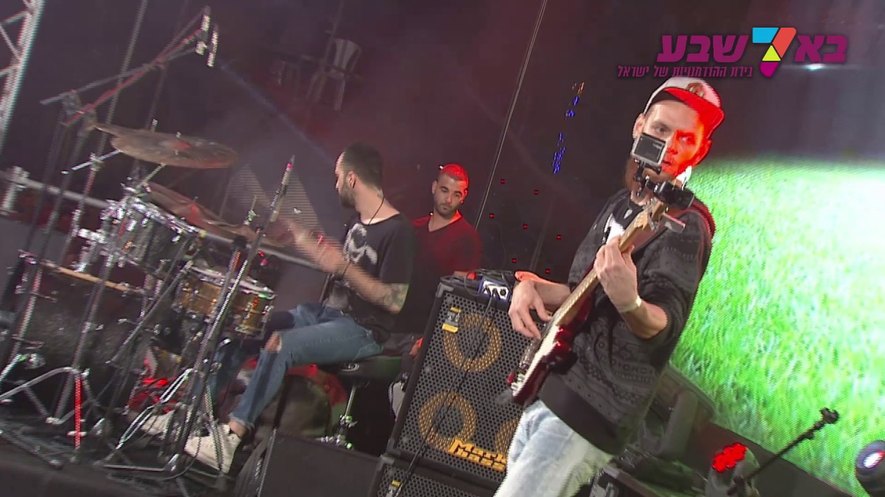 300 קמ״ש   - הברגמנז'  הלהקה הרשמית של האולטרסאות' ארגון אוהדי הפועל באר שבע