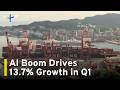 AI Boom Drives Taiwan’s Fastest Economic Growth in Nearly 40 Years｜TaiwanPlus News