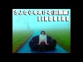 【LINDBERG/さよならをあげる(田園編)】