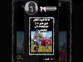 لما تدمن شي ماتقدر تبعدو🍁🙂 #اشترااااك___وفعل___الجس_____لايگ #لايك