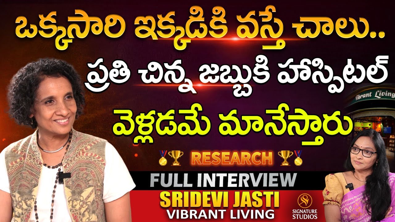 Sridevi Jasti FULL INTERVIEW : Celebrity Nutritionist | Vibrant Living | Anjali |@Signature Studios