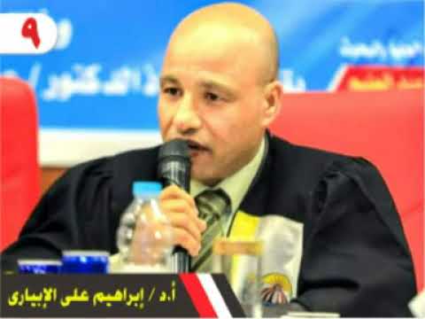 الجهات المسئوله الرقابية والمحاسبية وزارة الشباب والرياضة