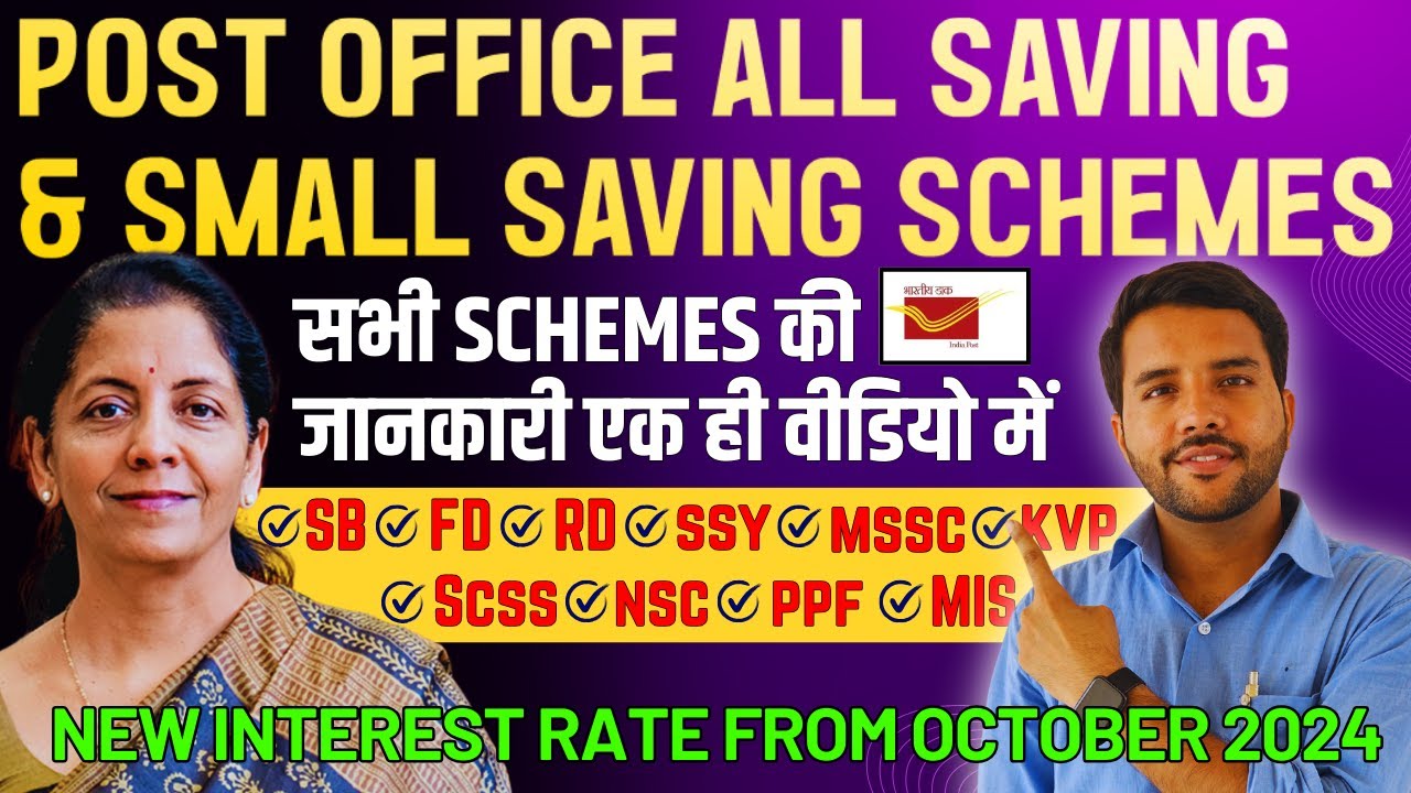 Post Office All Latest Scheme Post Office Schemes post-office-all-latest-scheme-post-office-schemes