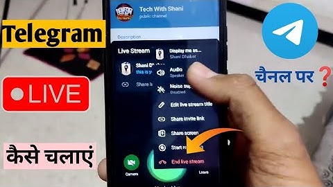 Telegram Channel Live Stream || How To Start Live Stream On Telegram In Hindi 2022