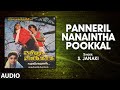 Panneril Nanaintha Pookkal Audio Song | Tamil Uyire Unakkaka Film | Mohan,Nadhiya|Laxmikant-Pyarelal