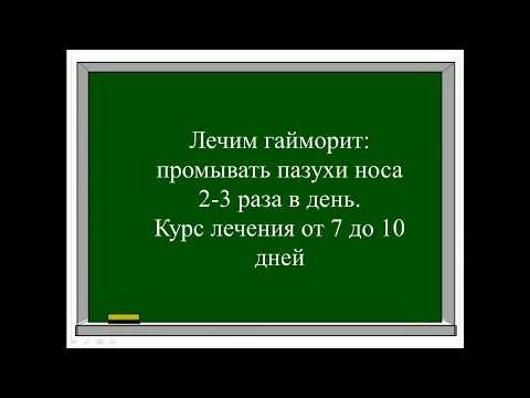 Как готовить и употреблять отвар коры дуба .Презентация. Часть 3.