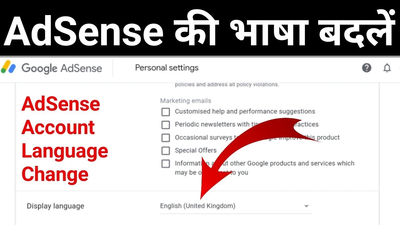 Mengganti Akun AdSense yang Terhubung dengan YouTube: Panduan Lengkap dan Komprehensif