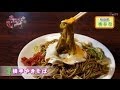 【横手やきそば】半熟目玉焼きをからめて食べよう／ご当地観光課のいいね！vol.33（横手市）