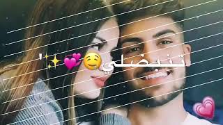 هاذه انته حبيبي عمري لك نصيبي😍