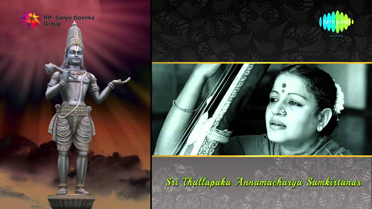 Nanati Baduku song By MS Subbulakshmi  Carnatic Music