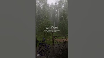 من اهتدى فإنما يهتدي لنفسه | القارئ مالك الزامل قرآن من سورة الإسراء #قرآن #quran
