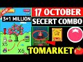 Tomarket Airdrop Combo 17 October | Tomarket Daily Combo | Tomarket Secret Combo Today | Claim Now|