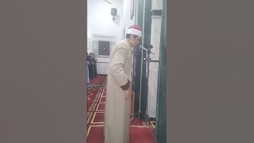 سورة الاخلاص وتر الليله التاسعة عشر من رمضان 1445ه‍ الشيخ احمد الغرباوي