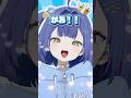 ウチの1番かわいいところな〜んだ？💙 #shorts #vtuber #麗水カノン
