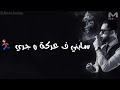 سوري اجمد أعم الطري