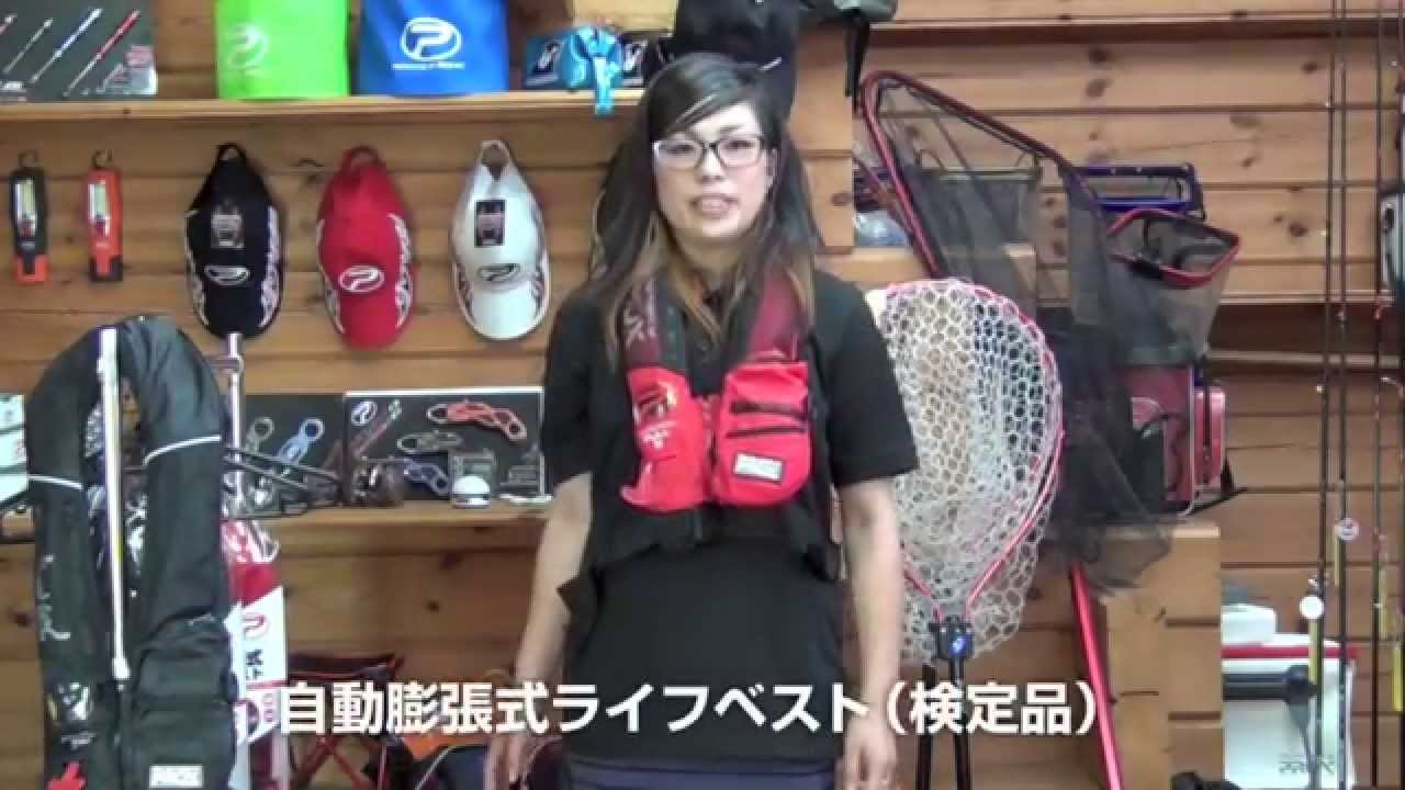 自動膨脹式ライフベスト検定品 |