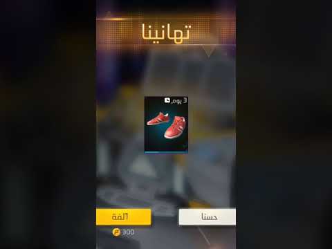 افضل حض جاني في العولد رويال