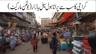 Bolton Market Karachi | Oldest Wholesale Market | Market Info and Cosmetic Price | Biggest Market
