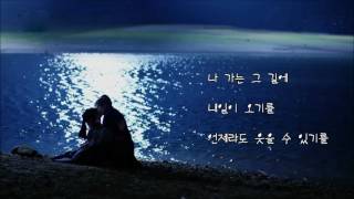 가비엔제이 (Gavy NJ)  - 애심  [군주-가면의 주인 OST]