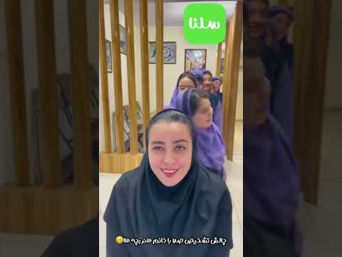 بعضی صداها فقط کافیه یه بار بگن اسمت